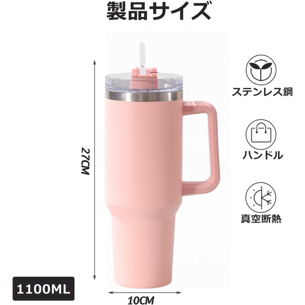 楽ステンボトル™