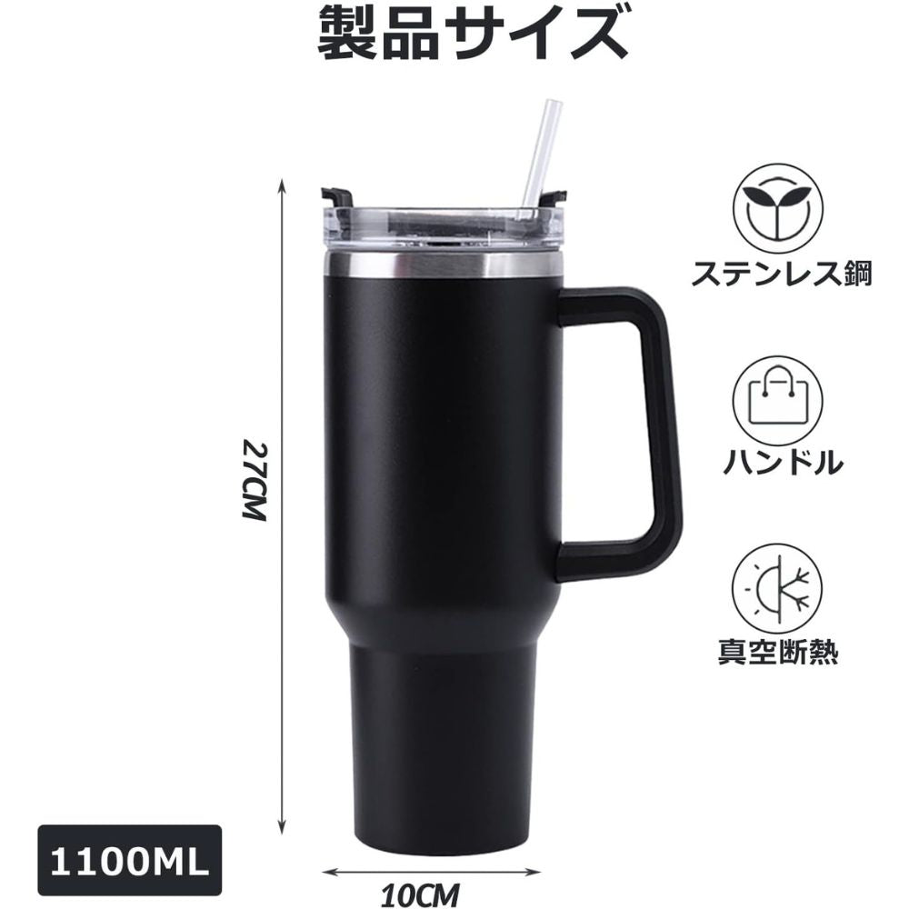 楽ステンボトル™