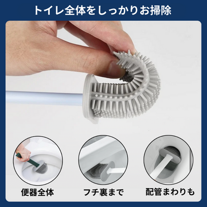 シリコン製トイレブラシ