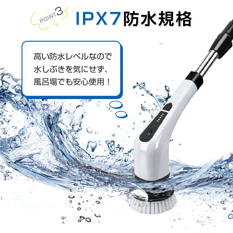 Rakuraku™ 電動お掃除ブラシ 9-in-1