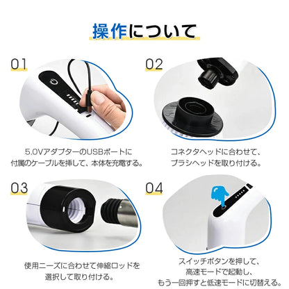 Rakuraku™ 電動お掃除ブラシ 9-in-1