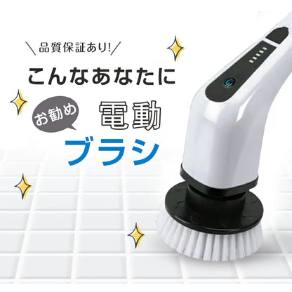 Rakuraku™ 電動お掃除ブラシ 9-in-1