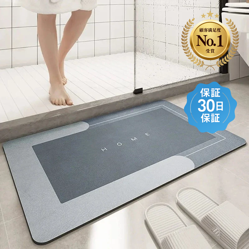 Sarasara🥇 2025 超吸水マット