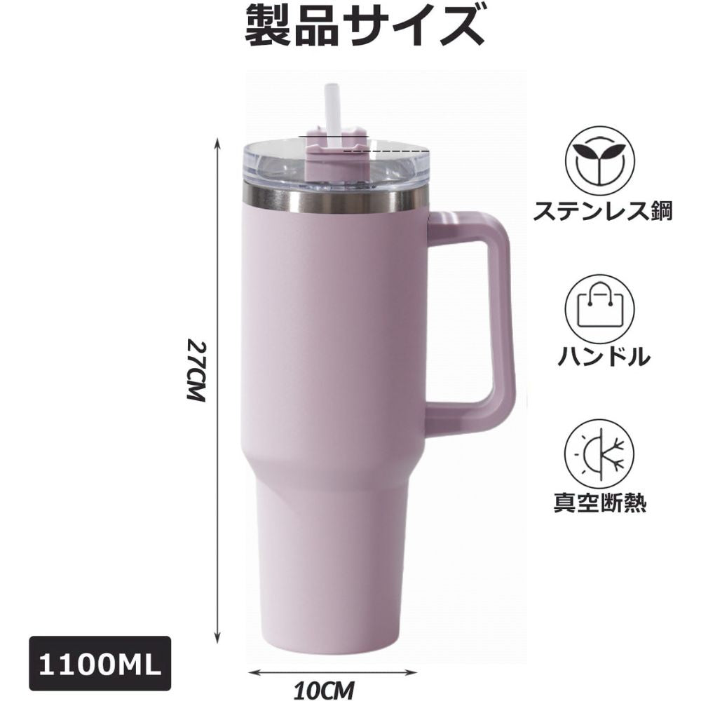 楽ステンボトル™