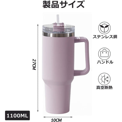 楽ステンボトル™