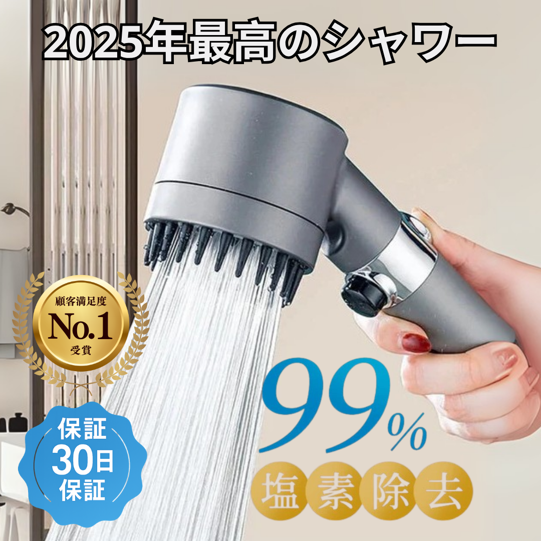 日本で大人気！Jetto Shawā™ No.1✨