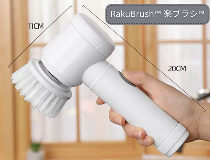 楽ブラシ™