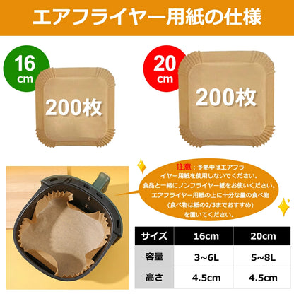 油なし＆汚れゼロの SukkiriPaper™