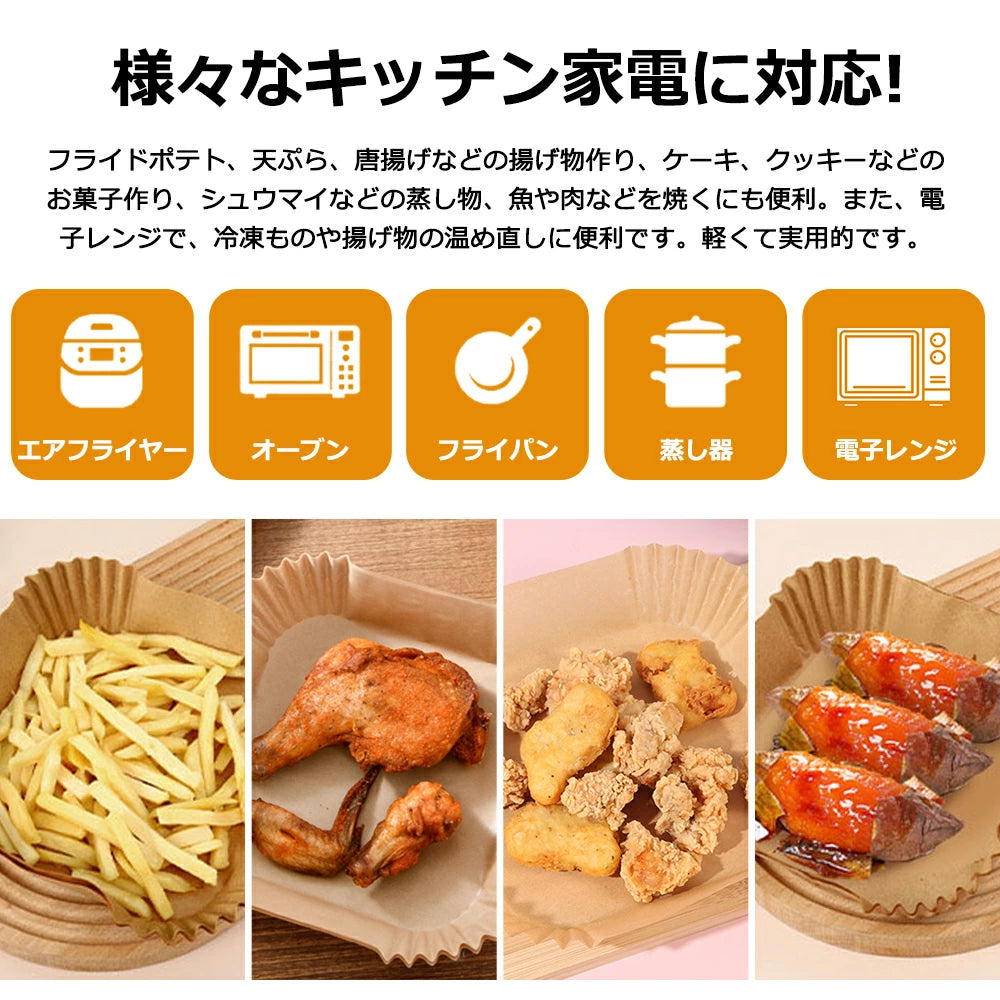 油なし＆汚れゼロの SukkiriPaper™