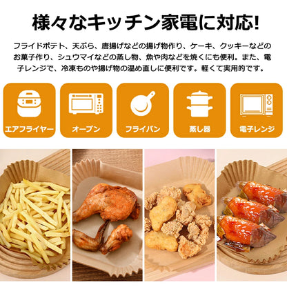 油なし＆汚れゼロの SukkiriPaper™